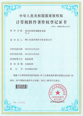 安顺市小程序制作公司