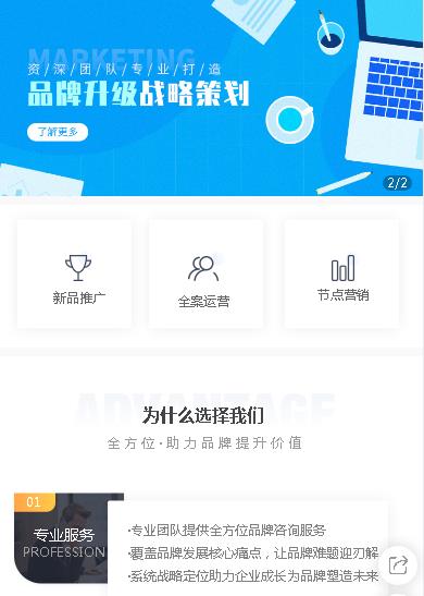 安顺市咨询策划小程序开发