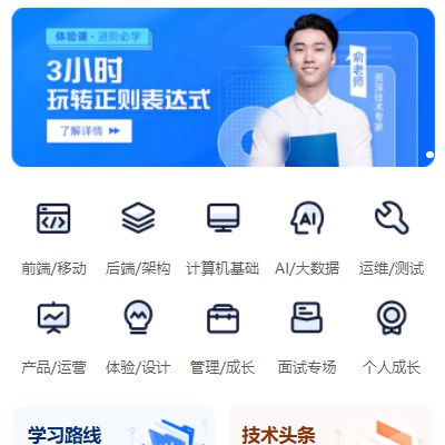 安顺市IT编程培训小程序开发