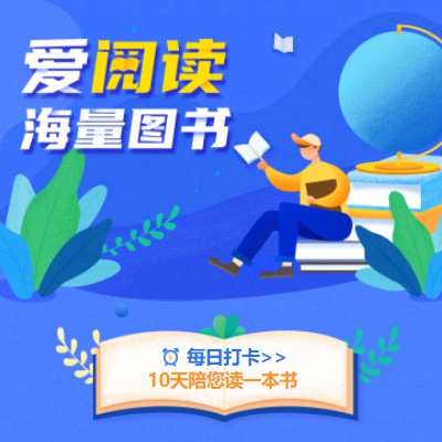 安顺市阅读知识付费小程序开发