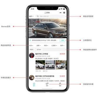 安顺市二手车小程序开发
