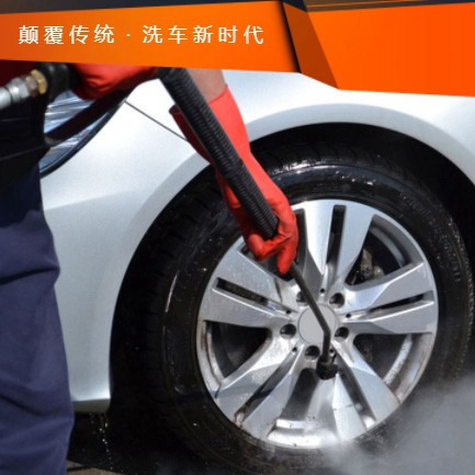 安顺市汽车洗车智慧门店预约会员小程序开发