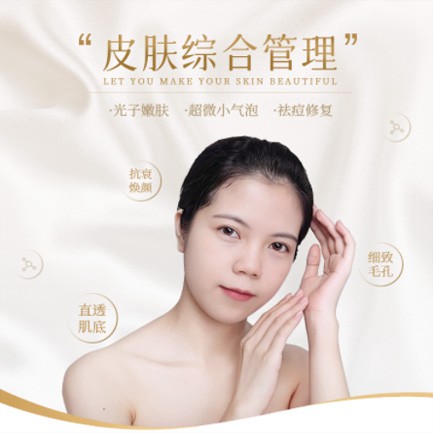 安顺市美容院会员小程序开发