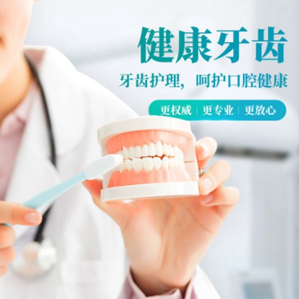 安顺市牙科小程序开发