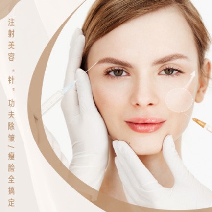 安顺市医美行业小程序开发