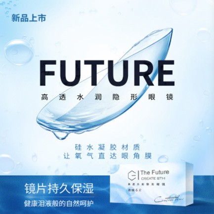 安顺市验光配镜小程序开发