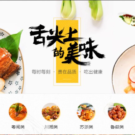 安顺市扫码点餐外卖小程序开发