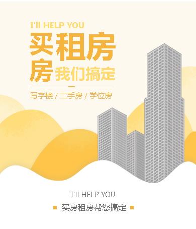 安顺市租房小程序开发