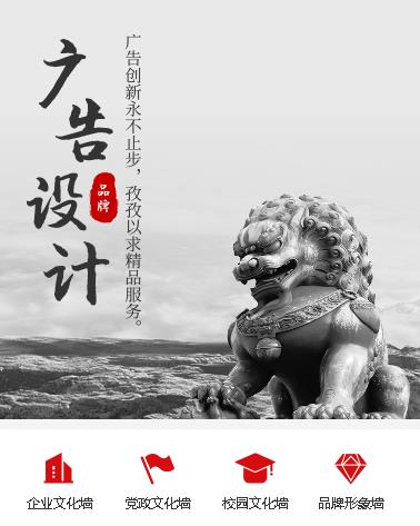 安顺市广告设计小程序开发