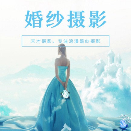 安顺市婚纱摄影会员小程序开发