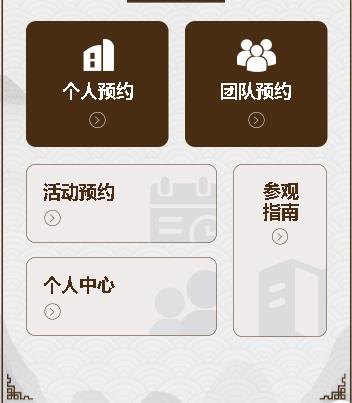 安顺市旅游票务小程序开发