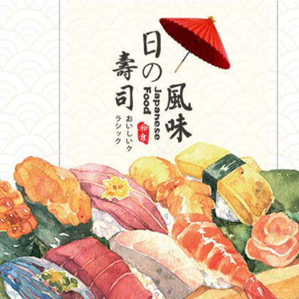 安顺市日本料理店商城制作