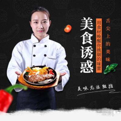 安顺市自助牛排店商城制作