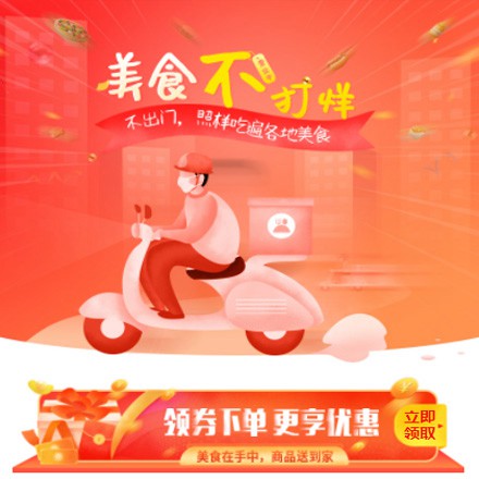 安顺市在线订餐商城小程序制作