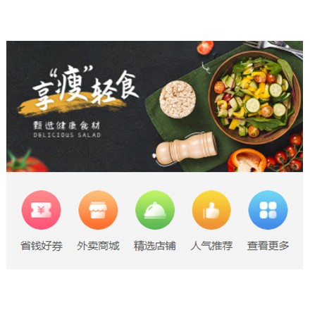 安顺市同城餐饮商家外卖平台制作