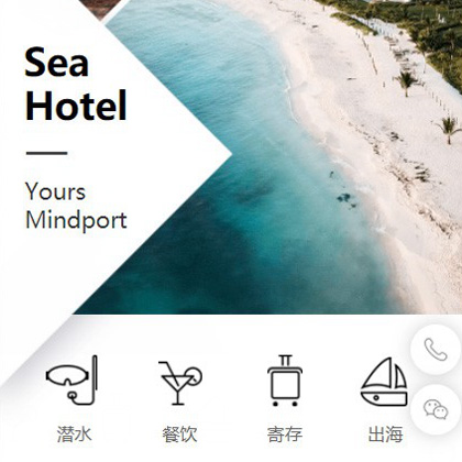 安顺市景区酒店小程序商城制作