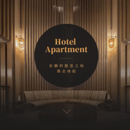 安顺市商务酒店小程序商城制作