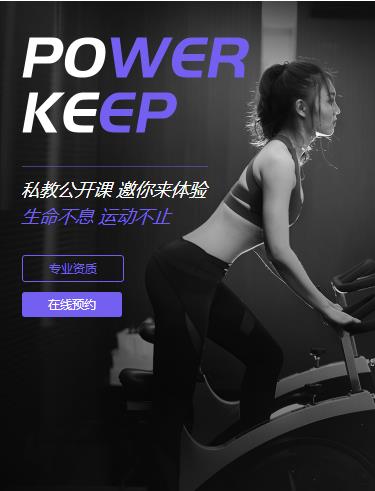 安顺市健身小程序开发