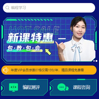 安顺市编程知识付费小程序开发