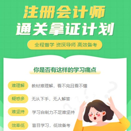 安顺市考试考证会计师小程序开发