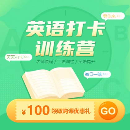 安顺市英语学习知识付费小程序开发
