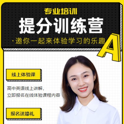 安顺市商务英语训练营小程序开发