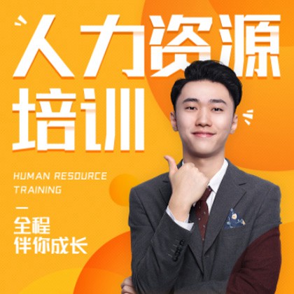 安顺市人力资源培训小程序开发