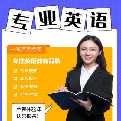 安顺市专业英语考试答题小程序开发