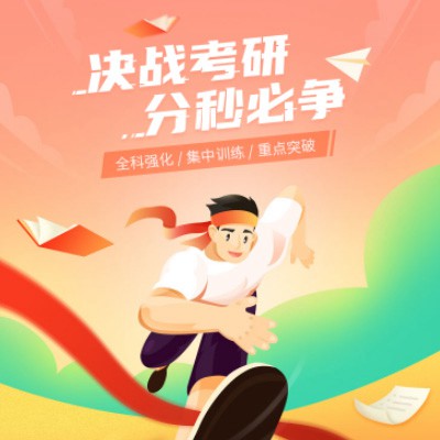 安顺市考研练习打卡小程序开发