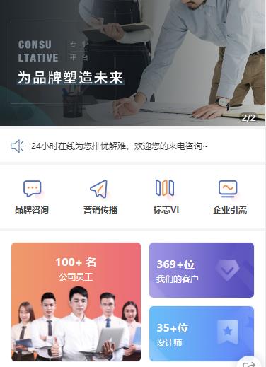 安顺市营销策划小程序开发